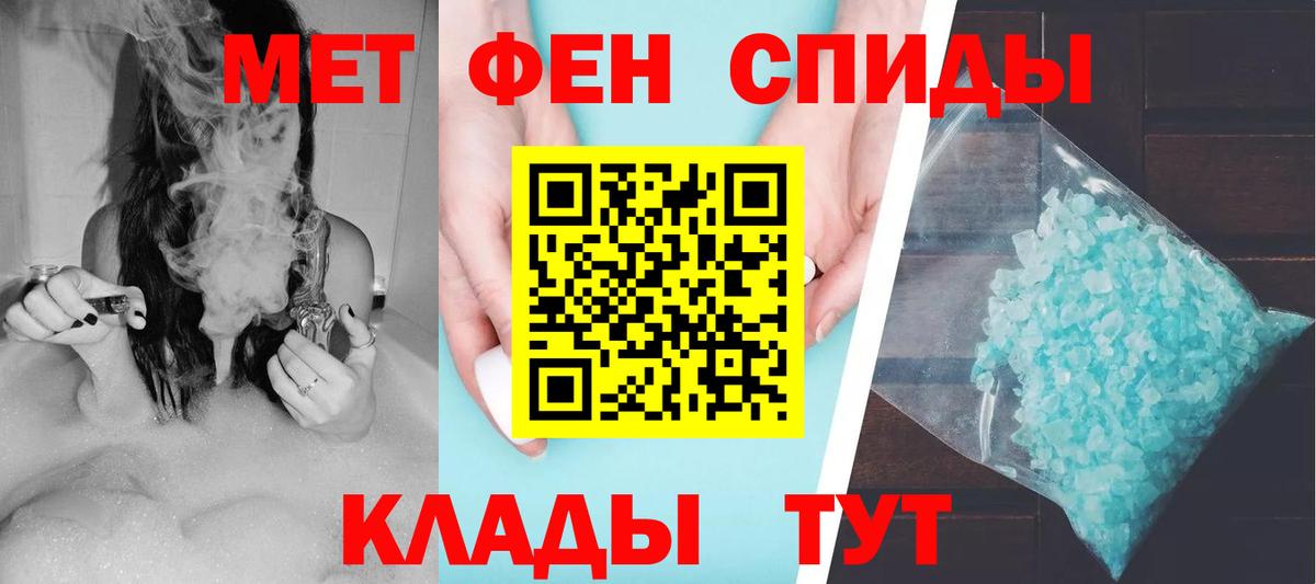 Малоярославец  АМФЕТАМИН Розовый  АМФ  Вход с VPN 
