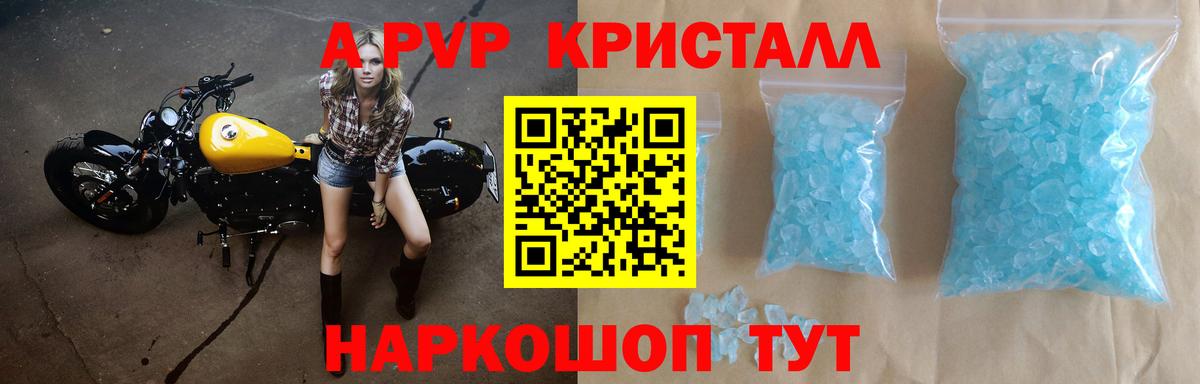 А ПВП СК Малоярославец