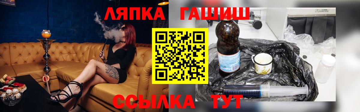 ГАШ индика сатива  Вход с VPN  ГАШИШ Изолятор  Малоярославец 
