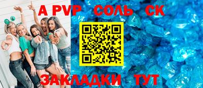 кокаин VHQ Будённовск