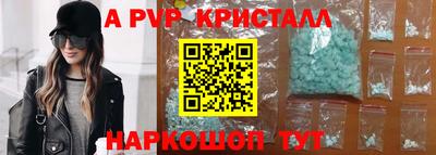 кокаин VHQ Будённовск