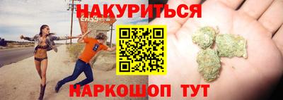 кокаин VHQ Будённовск