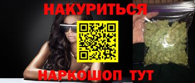 кокаин VHQ Будённовск