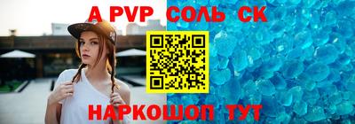 кокаин VHQ Будённовск