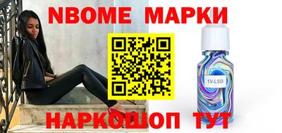 кокаин VHQ Будённовск