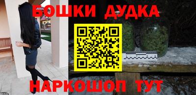 дурь Бугуруслан