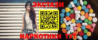 мяу мяу мука Бузулук