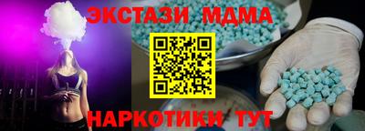 дурь Бугуруслан