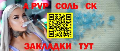 дурь Бугуруслан