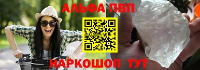 кокаин VHQ Будённовск
