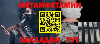 дурь Бугуруслан