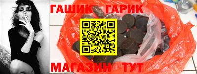 дурь Бугуруслан