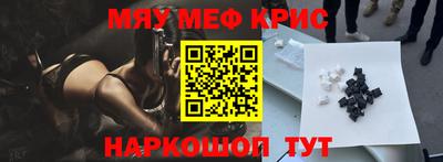 мяу мяу мука Бузулук