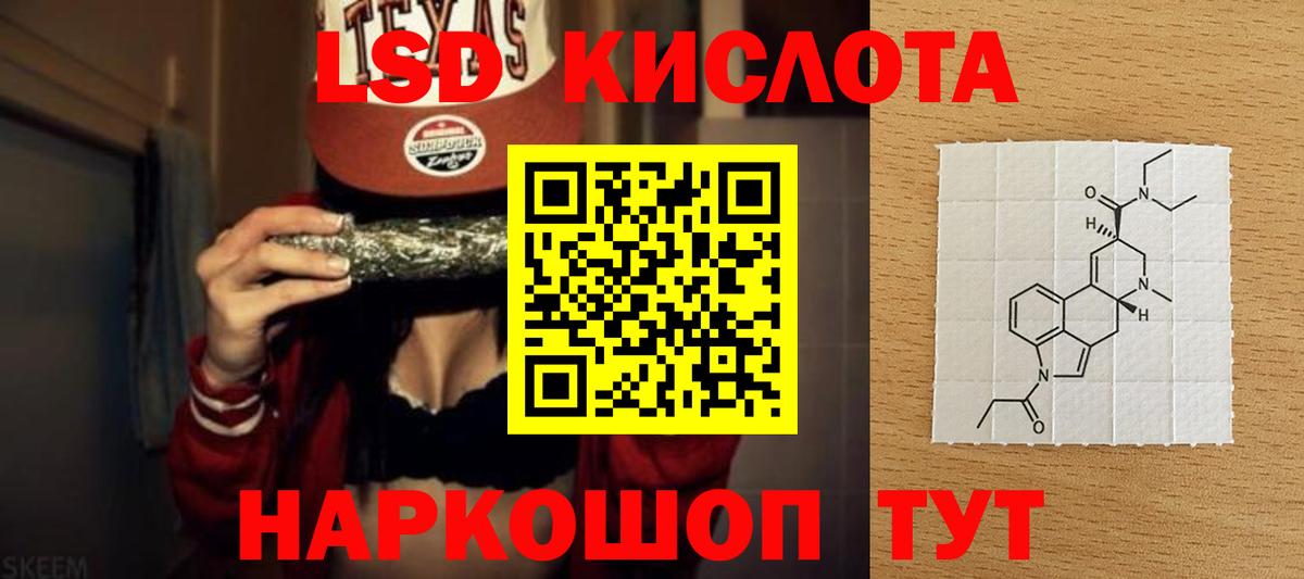 Малоярославец  ЛСД экстази ecstasy  LSD-25 экстази ecstasy  Вход с VPN 