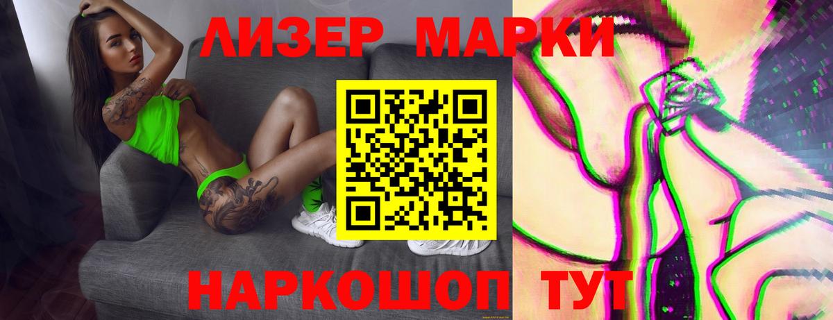 Лсд 25 экстази ecstasy Малоярославец