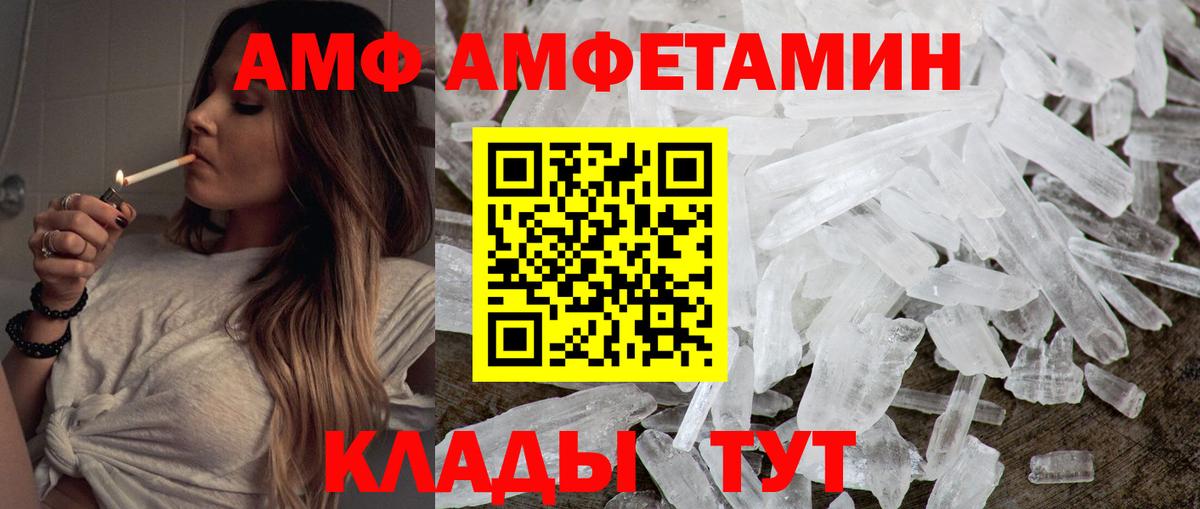 МЕТАМФЕТАМИН Methamphetamine Малоярославец
