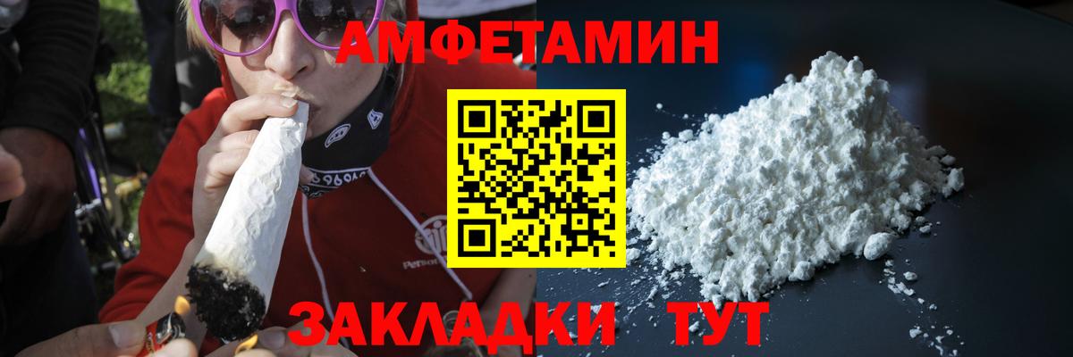 МЕТАМФЕТАМИН винт  Вход с VPN  МЕТАМФЕТАМИН винт  Малоярославец 