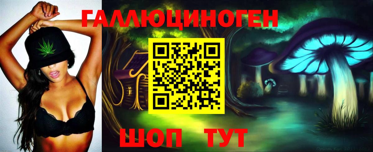 Галлюциногенные грибы ЛСД  Псилоцибиновые грибы Magic Shrooms  Вход с VPN  Малоярославец 